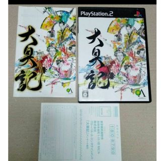 PlayStation2