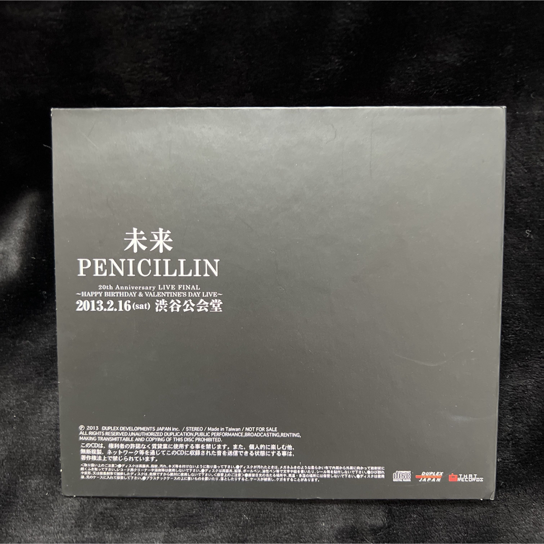 PENICILLIN 未来 CD 限定配布 20th Anniversary  エンタメ/ホビーのCD(ポップス/ロック(邦楽))の商品写真