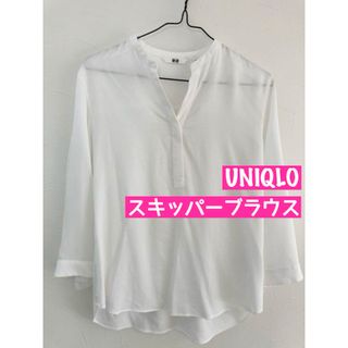 ユニクロ(UNIQLO)のUNIQLO★スキッパーブラウス★白(シャツ/ブラウス(長袖/七分))