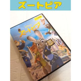 5ページ目 - ディズニー DVD/ブルーレイの通販 20,000点以上 | Disney 5ページ目 - ディズニー DVD/ブルーレイの通販 20,000点以上 | Disney