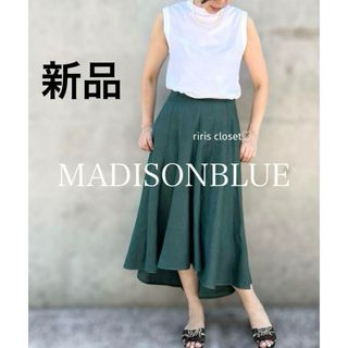 マディソンブルー(MADISONBLUE)の【新品タグ付】MADISONBLUE 定価78100円 リネンスカート 02(ロングスカート)