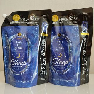 P&G - レノア オードリュクス  マインドフルネス スリープ  1.5倍600ml×2個