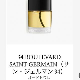 ディプティック(diptyque)のDIPTYQUE ディプティック サンジェルマン34オードトワレ(ユニセックス)