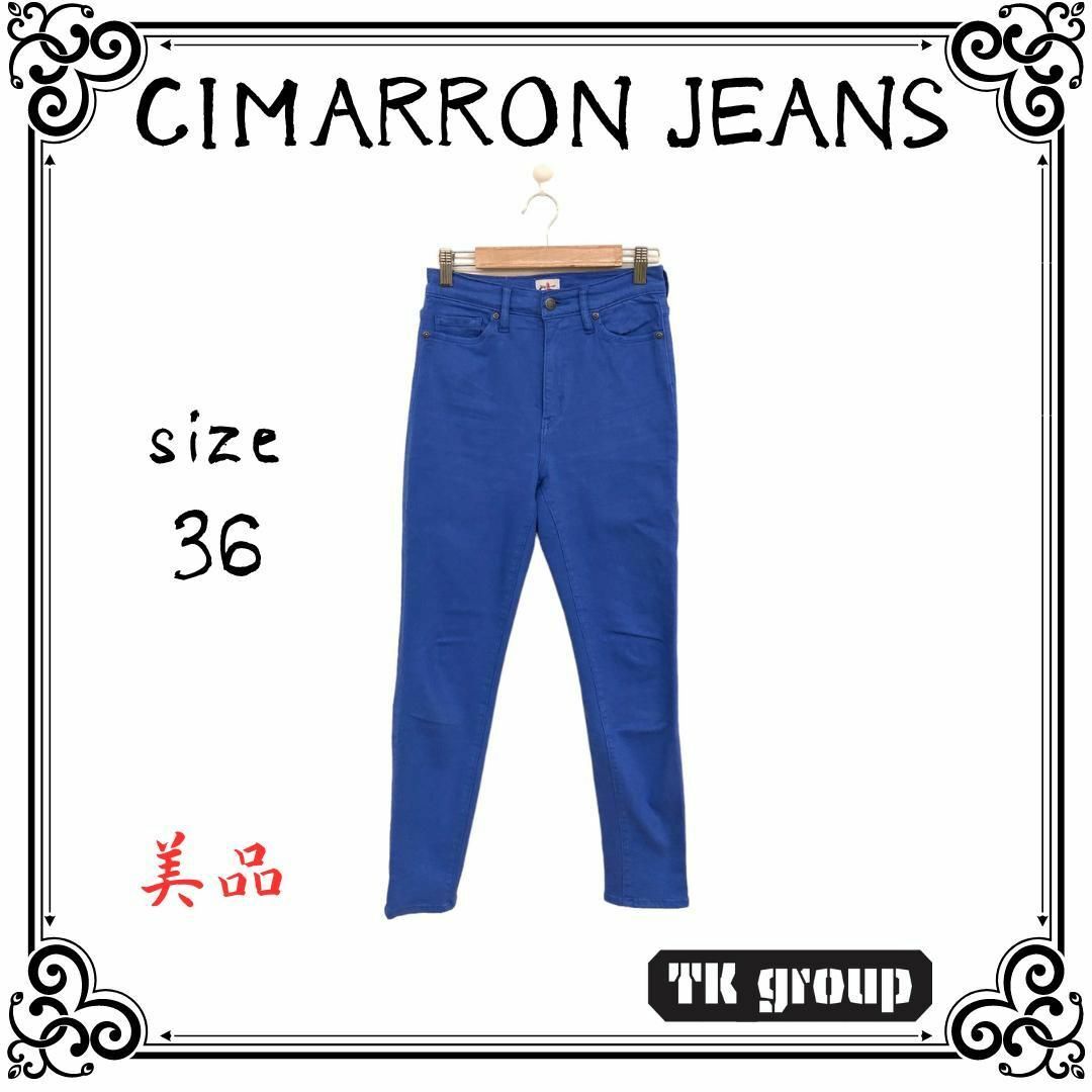 CIMARRON(シマロン)の美品 CIMARRON シマロン レディース パンツ ジーンズ ブルー 36 レディースのパンツ(デニム/ジーンズ)の商品写真