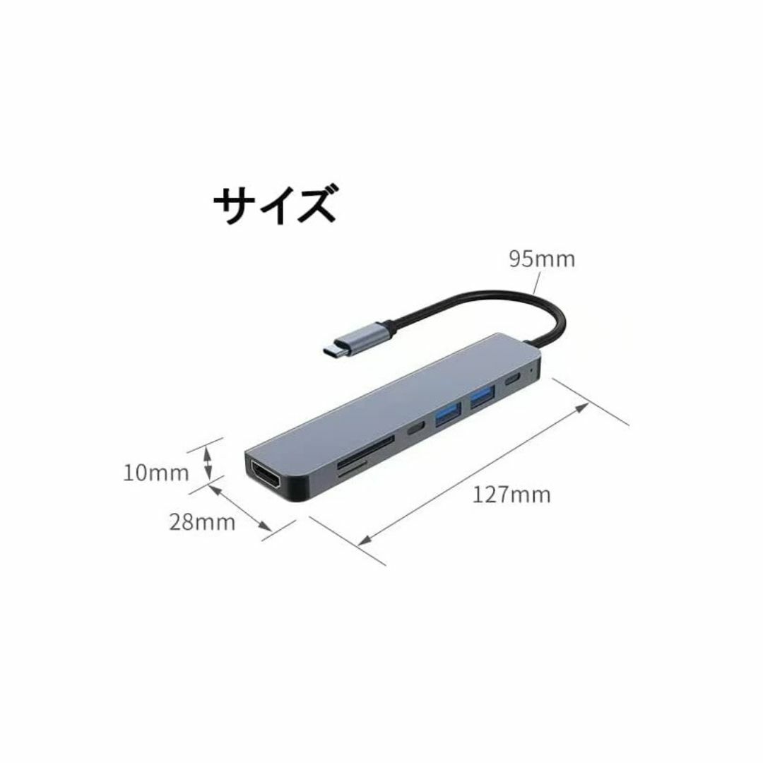 USB C ハブ 7in1 Type C 変換アダプタ PD 拡張ポート f2r スマホ/家電/カメラのテレビ/映像機器(映像用ケーブル)の商品写真