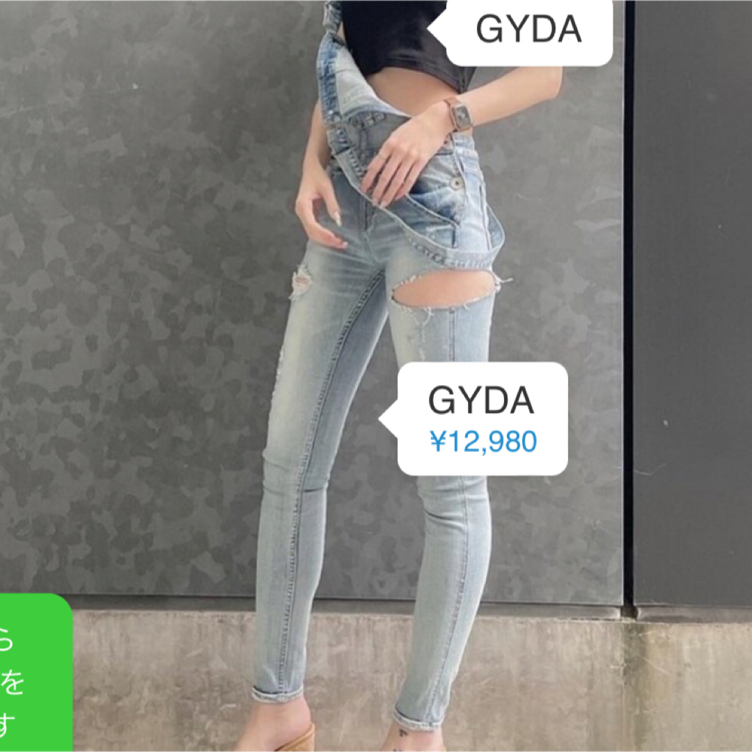 GYDA(ジェイダ)の定価¥12.980 GYDA サロペット レディースのパンツ(サロペット/オーバーオール)の商品写真