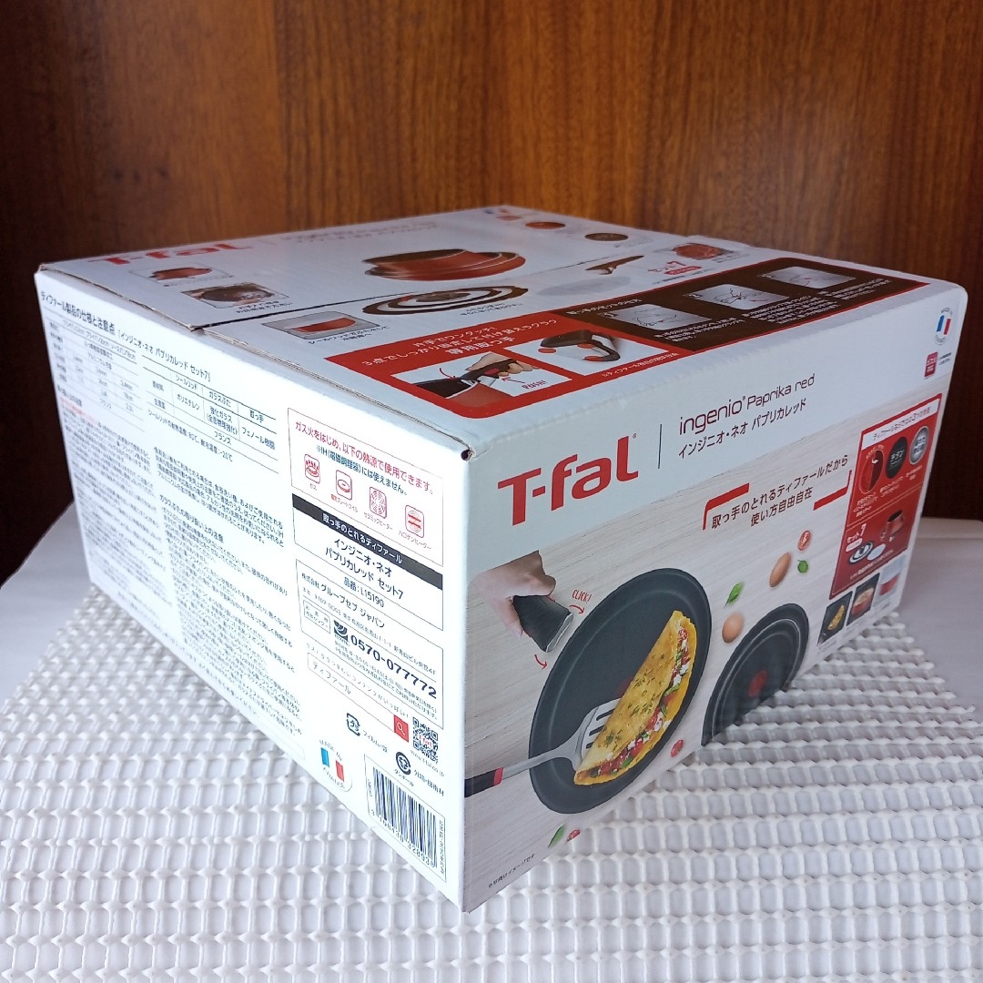 T-fal(ティファール)の【新品未開封品】セット7 パブリカレッド インジニオネオ ティファール インテリア/住まい/日用品のキッチン/食器(鍋/フライパン)の商品写真