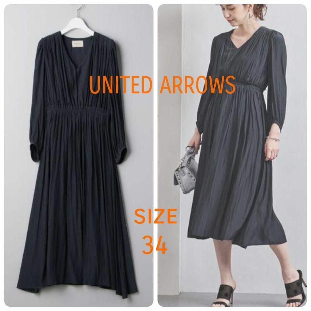 UNITED ARROWS(ユナイテッドアローズ)のユナイテッドアローズ UBCS ギャザー Vネックワンピース 定価28,600円 レディースのワンピース(ロングワンピース/マキシワンピース)の商品写真