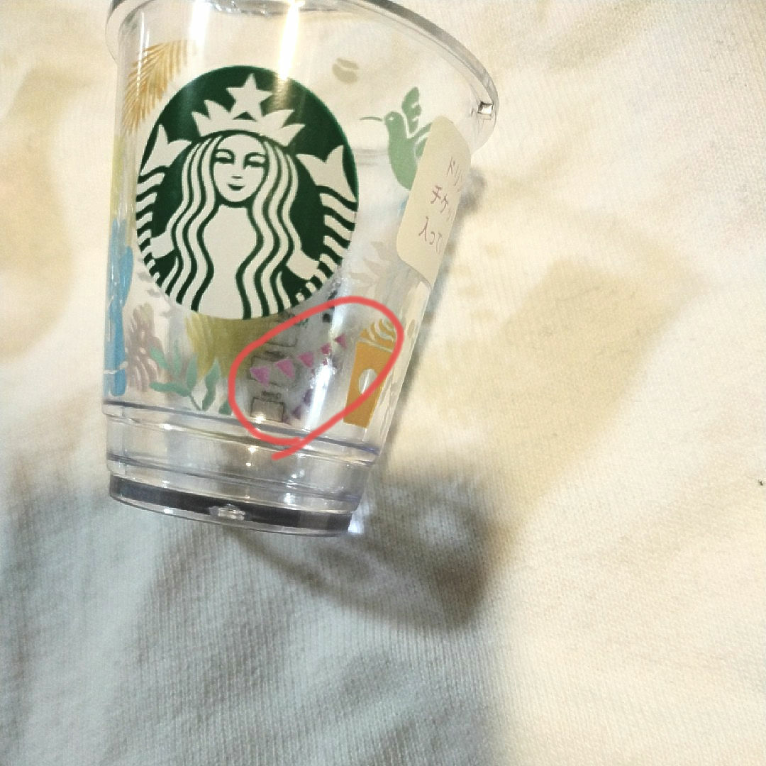Starbucks(スターバックス)のスターバックス　STARBUCKS　ミニ巾着　小物入れ　ミニカップ　ギフト レディースのファッション小物(ポーチ)の商品写真