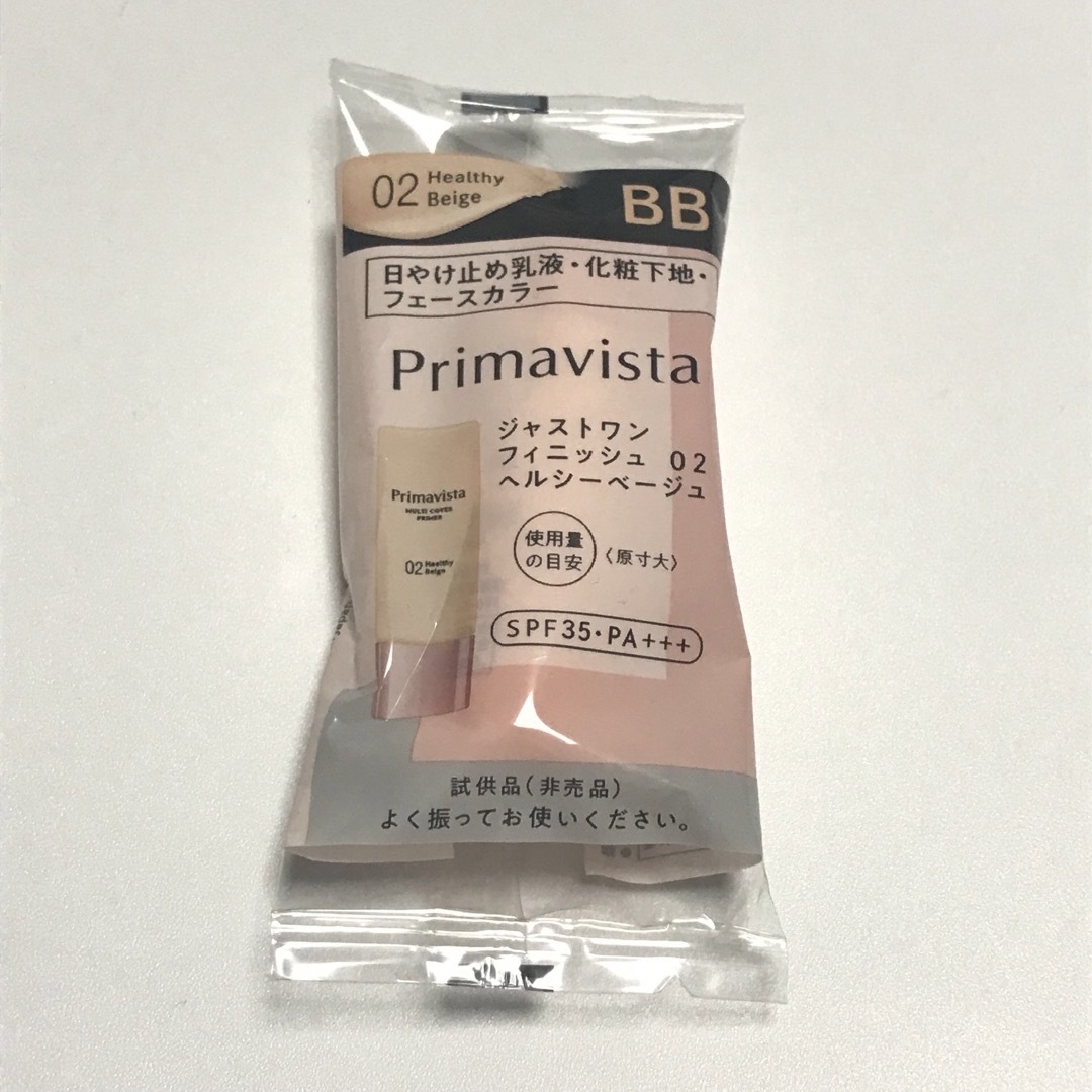 Primavista(プリマヴィスタ)のプリマヴィスタ ジャストワン フィニッシュ＆スキンプロテクトベース コスメ/美容のベースメイク/化粧品(化粧下地)の商品写真