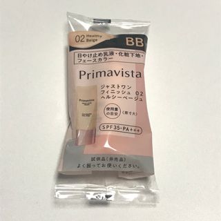 Primavista - プリマヴィスタ ジャストワン フィニッシュ 02 ヘルシーベージュ〈化粧下地〉