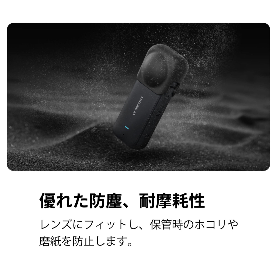 未使用品✨　Insta360 X3 専用 レンズキャップ スマホ/家電/カメラのスマホ/家電/カメラ その他(その他)の商品写真