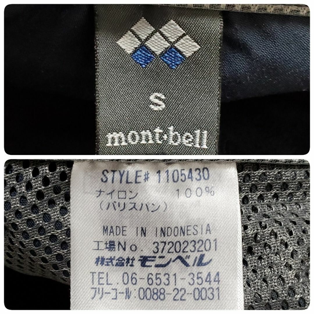 mont bell(モンベル)のmont-bell モンベル サウスリムショーツ ショートパンツ ナイロン ネイ メンズのパンツ(ショートパンツ)の商品写真