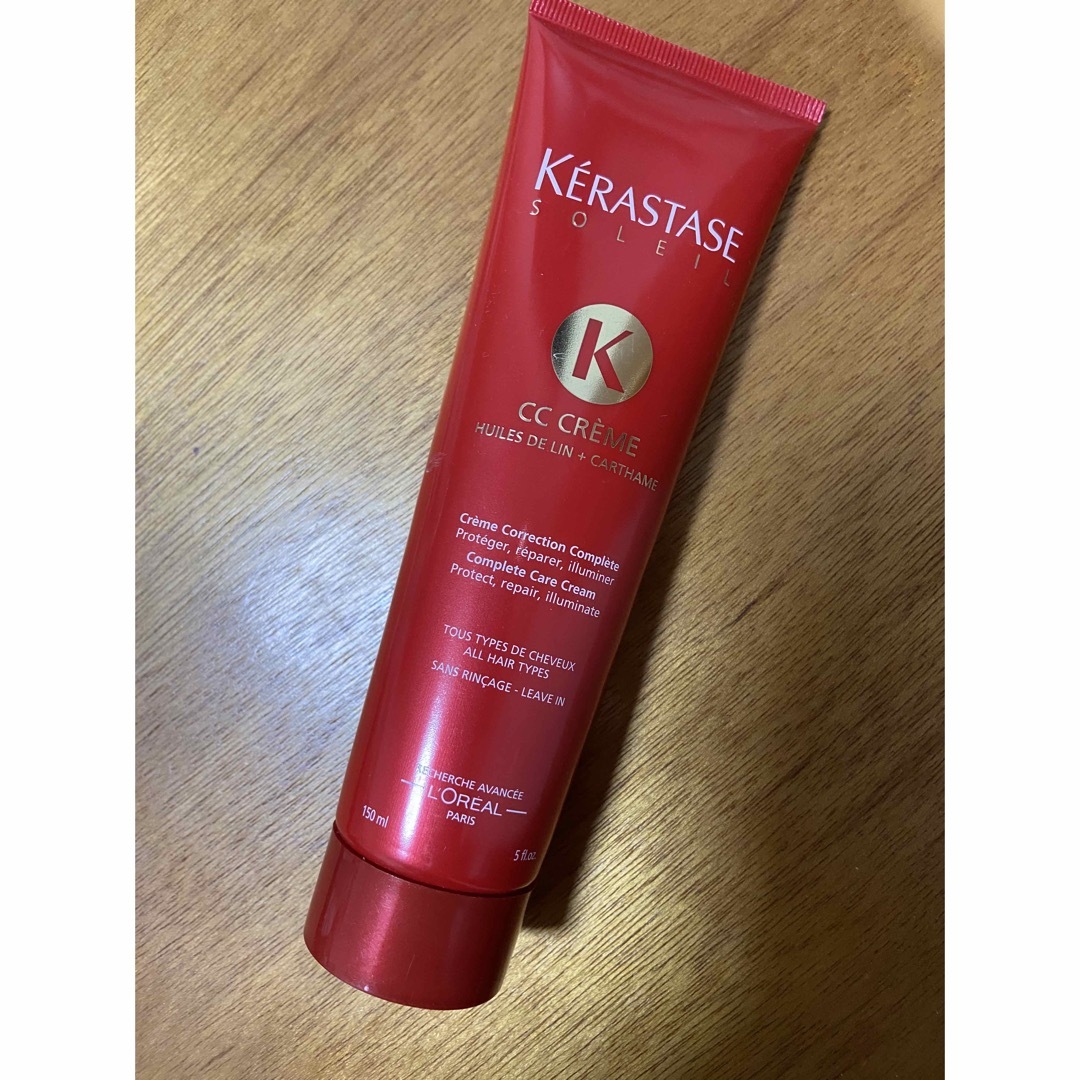 KERASTASE(ケラスターゼ)のケラスターゼ 洗い流さないヘアトリートメント コスメ/美容のヘアケア/スタイリング(トリートメント)の商品写真