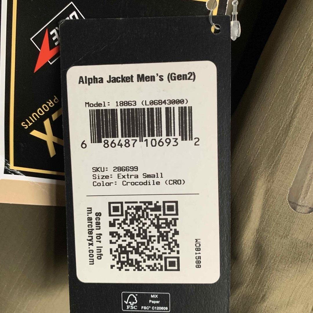 ARC'TERYX(アークテリクス)のArc’teryx Leaf Alpha Jacket Gen2 アークテリクス メンズのジャケット/アウター(ナイロンジャケット)の商品写真