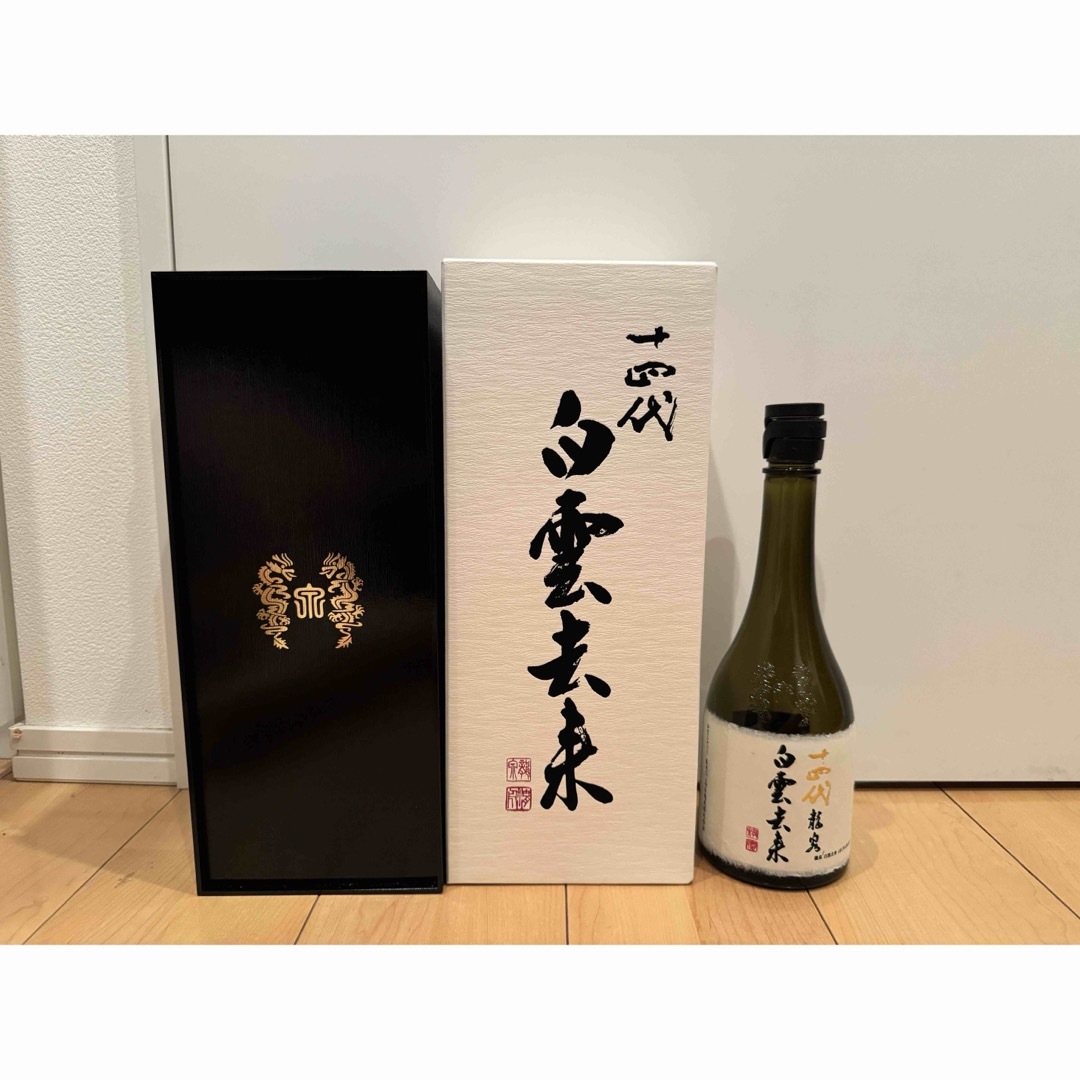 十四代(ジュウヨンダイ)の十四代　龍泉　白雲去来　空箱空瓶 食品/飲料/酒の酒(日本酒)の商品写真