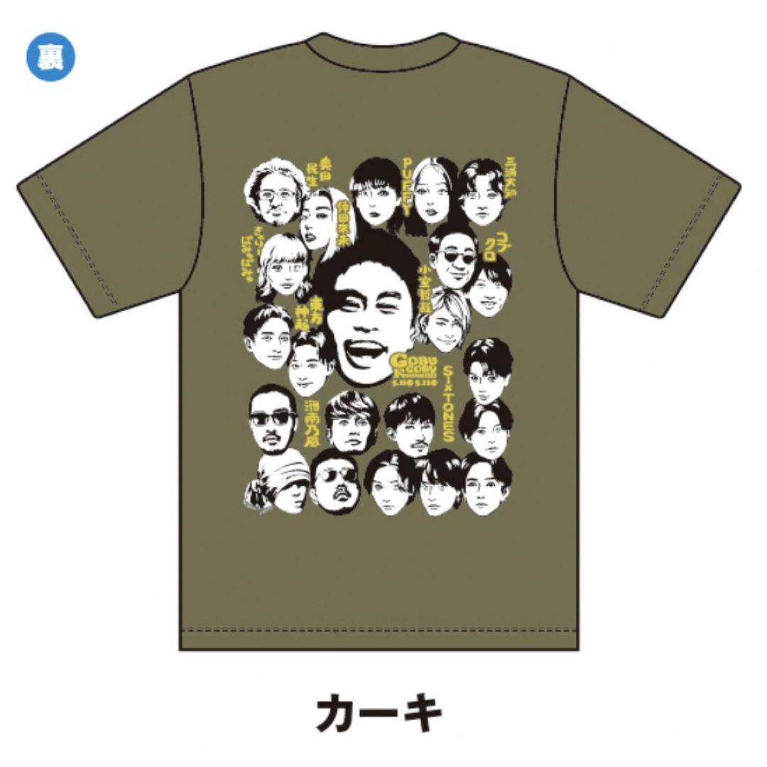 ごぶごぶフェス　Tシャツ XLサイズ メンズのトップス(Tシャツ/カットソー(半袖/袖なし))の商品写真