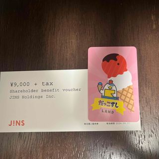 だっこずしカードとJINS ジンズ 株主優待 9000円　匿名配送　c(ノベルティグッズ)