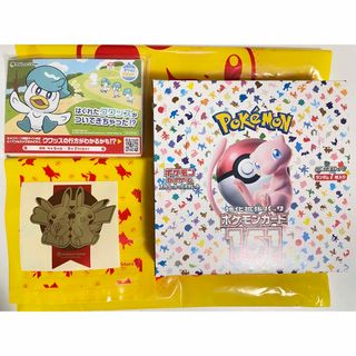 ポケモン - ポケモンカード 151 1box 新品 シュリンクなし ペリペリ付