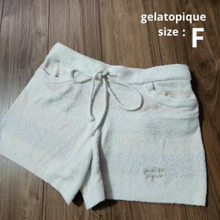 ジェラートピケ(gelato pique)の【gelatopique 】ショートパンツ 部屋着 ルームウェア(ルームウェア)