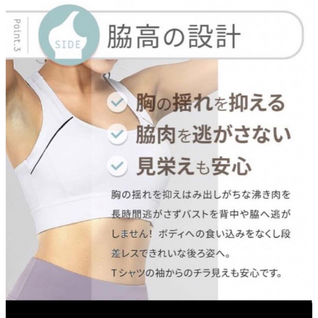 ブラトップ　スポーツブラ　ホットヨガ　ジム　新品未使用　sukala好きにも♡ スポーツ/アウトドアのトレーニング/エクササイズ(ヨガ)の商品写真