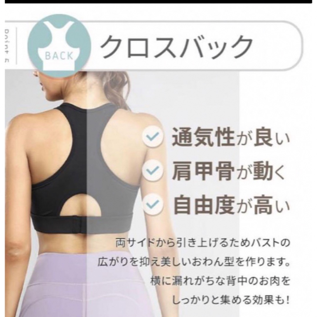 ブラトップ　スポーツブラ　ホットヨガ　ジム　新品未使用　sukala好きにも♡ スポーツ/アウトドアのトレーニング/エクササイズ(ヨガ)の商品写真