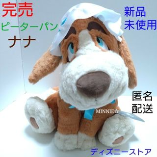 ディズニー(Disney)の完売★希少★新品未使用タグ付★　ピーターパン　ナナ　ぬいぐるみディズニーストア(キャラクターグッズ)