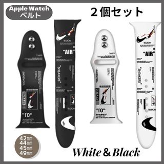 AppleWatchバンド ベルト ホワイト＆ブラック 42/44/45/49㎜(その他)