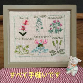 ハンドメイド　刺繍フレーム　ハーブ(インテリア雑貨)