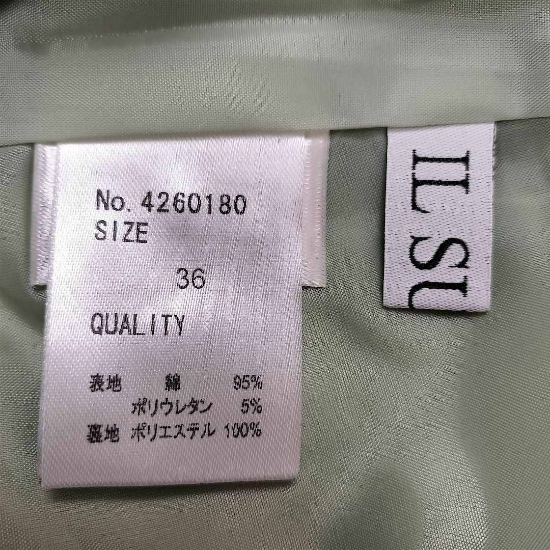 b4287【イルサフィ】巻きスカート風ロングスカートM緑ストレッチ美品 可愛い レディースのスカート(ロングスカート)の商品写真
