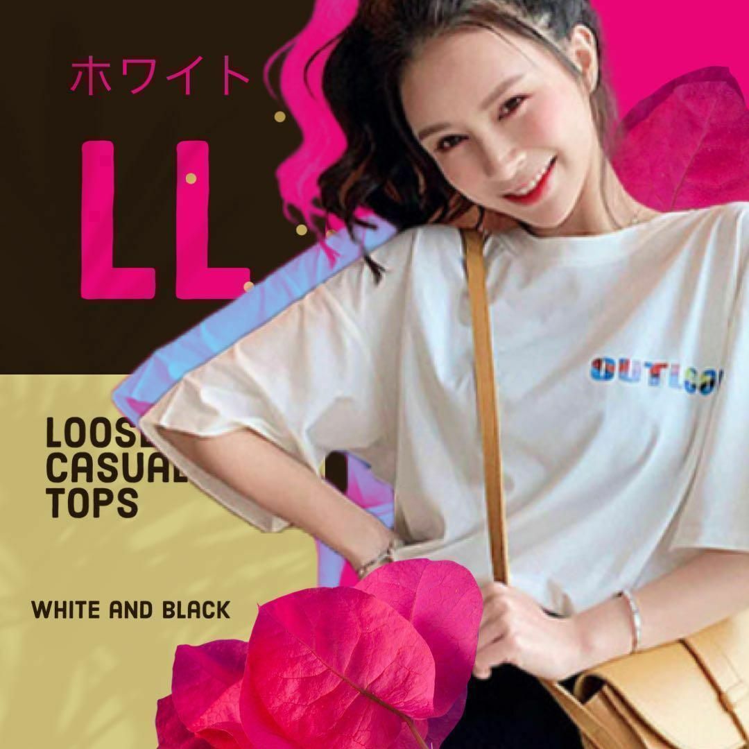 Tシャツ 半袖 体型カバー トップス レディース 女性 シンプル ホワイト LL レディースのトップス(Tシャツ(半袖/袖なし))の商品写真