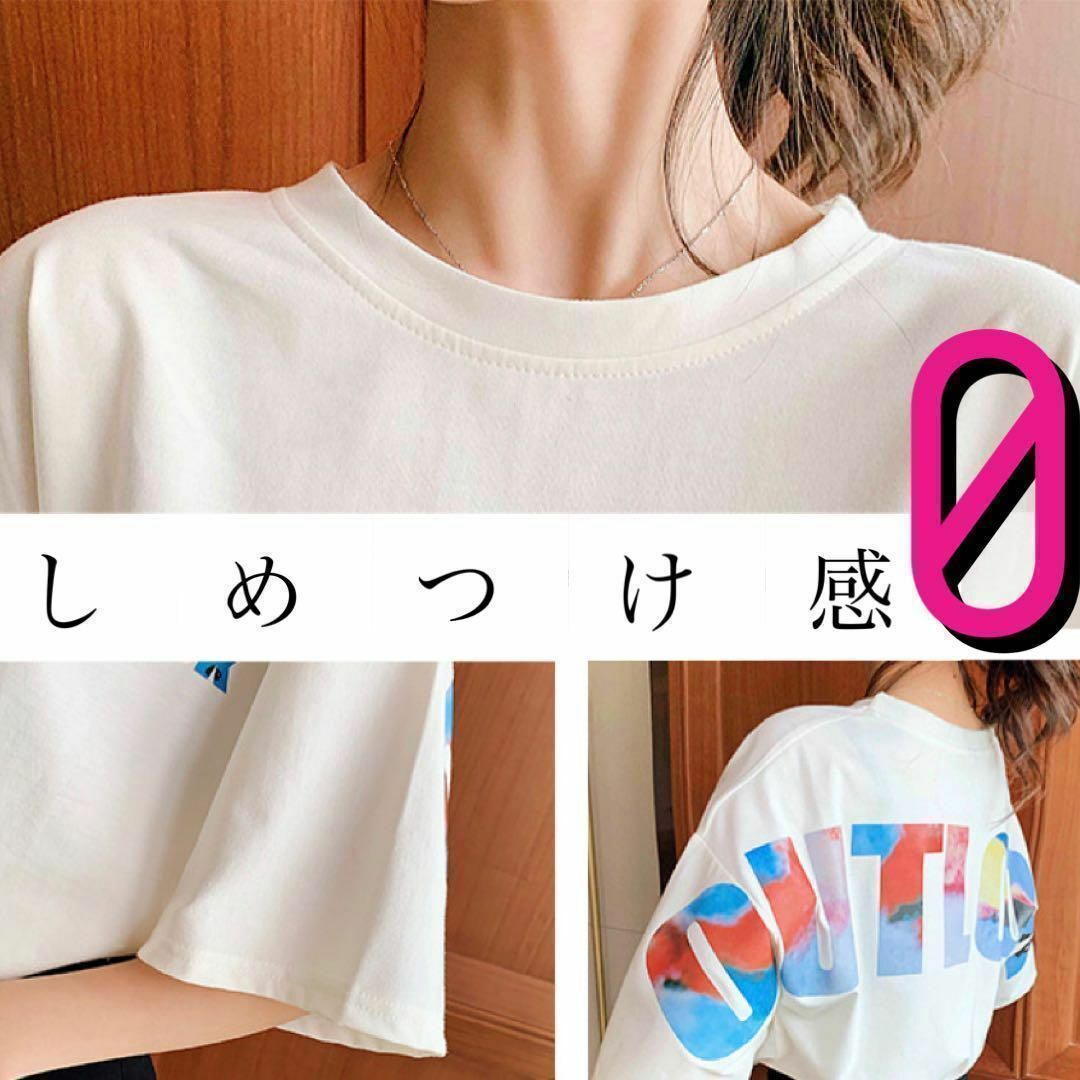 Tシャツ 半袖 体型カバー トップス レディース 女性 シンプル ホワイト LL レディースのトップス(Tシャツ(半袖/袖なし))の商品写真