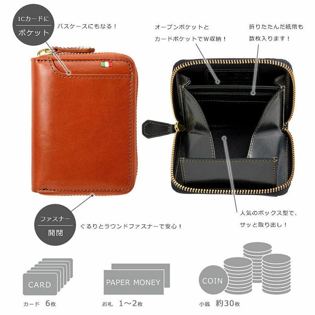 (ミラグロ) Milagro タンポナート 横型 ボックス コインケース (財布 メンズのバッグ(その他)の商品写真