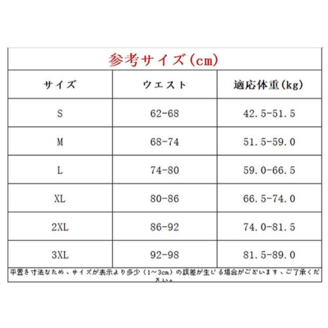 ウエストニッパー  シェイプアップ お腹引き締め くびれ 通気伸縮 ベージュ Ｌ レディースのレディース その他(その他)の商品写真