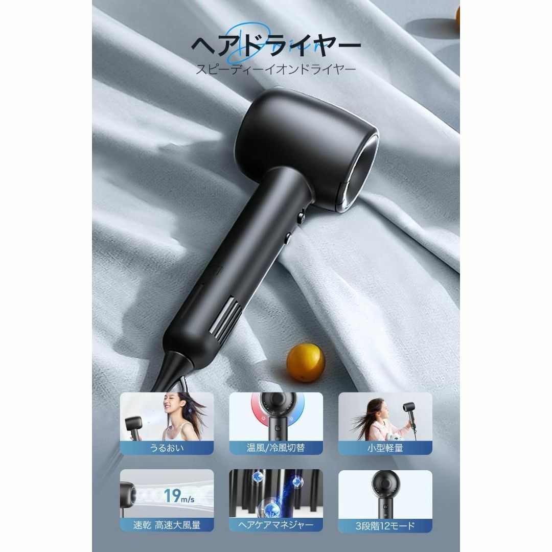 ヘアドライヤー 高速ヒーター ドライヤー 大風量 潤い 高濃度マイナスイオン スマホ/家電/カメラの美容/健康(ドライヤー)の商品写真