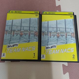 がんばれ！TEAM　NACS　DVD　チームナックスDVD 大泉洋(TVドラマ)