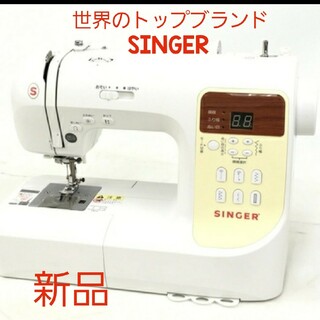 【新品】SINGER　シンガーコンピュータミシン SN777αⅢ　ホワイト(その他)
