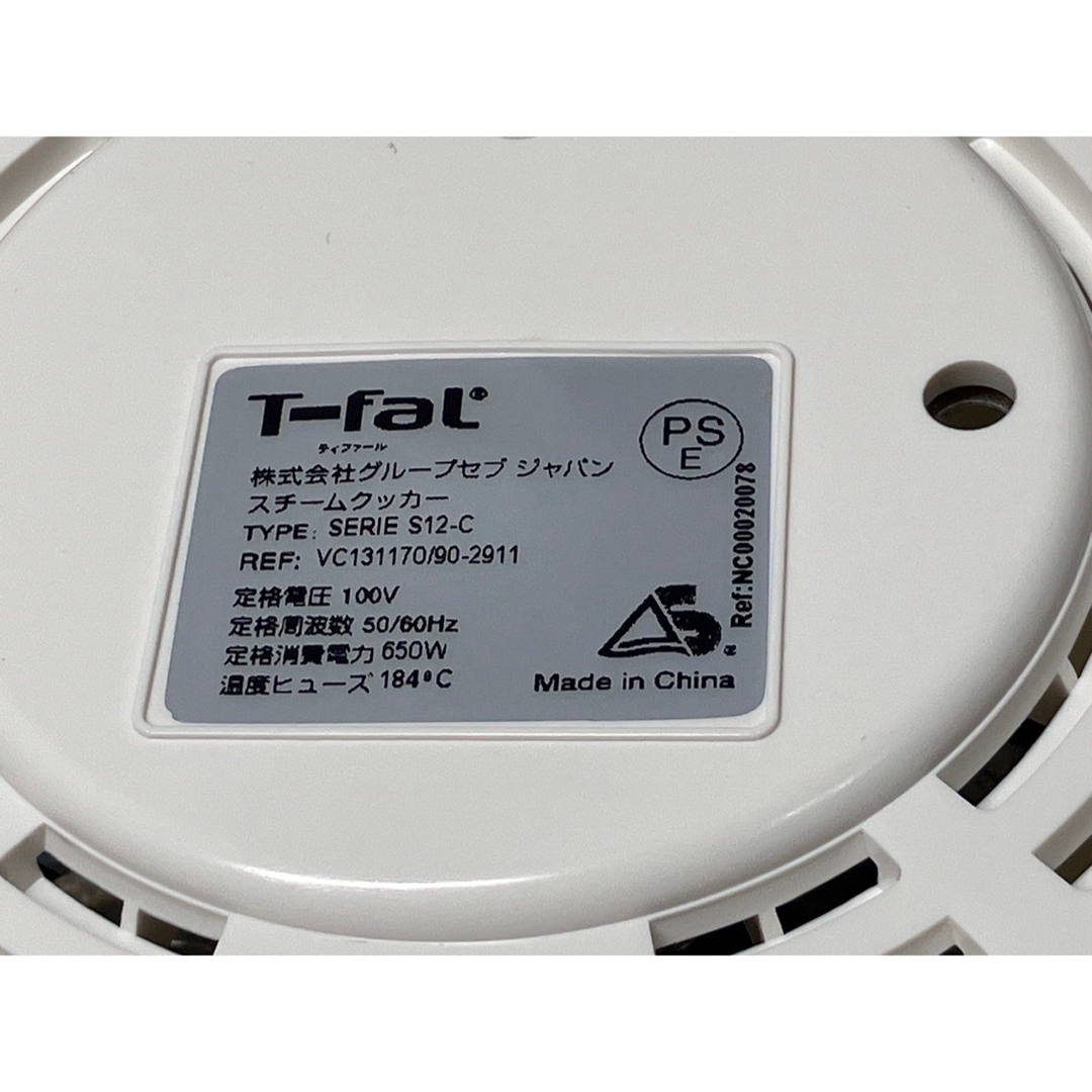 T-fal(ティファール)のティファール 電気蒸し器 スチームクッカー ミニコンパクト VC131170 スマホ/家電/カメラの調理家電(調理機器)の商品写真