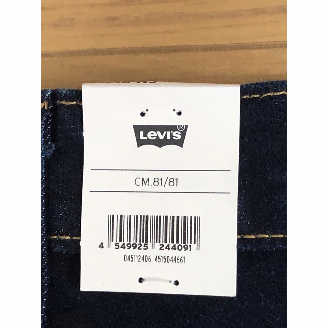 Levi's(リーバイス)のLevi's 511 SLIM FIT PREMIUM INDIGO メンズのパンツ(デニム/ジーンズ)の商品写真