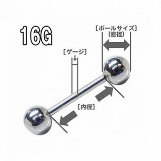 2個セットでお得！16G ストレート バーベル ピアス