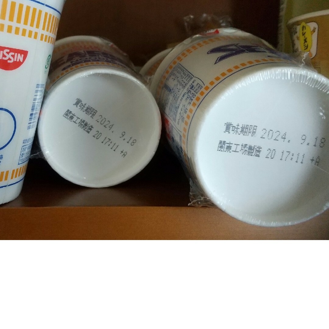 日清食品(ニッシンショクヒン)の日清 カップ麺 まとめ売り  13点 食品/飲料/酒の加工食品(インスタント食品)の商品写真