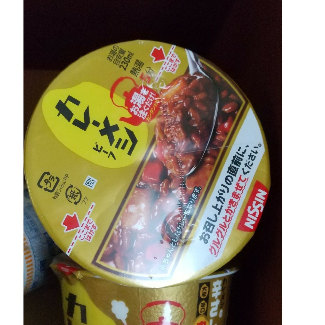 日清食品(ニッシンショクヒン)の日清 カップ麺 まとめ売り  13点 食品/飲料/酒の加工食品(インスタント食品)の商品写真