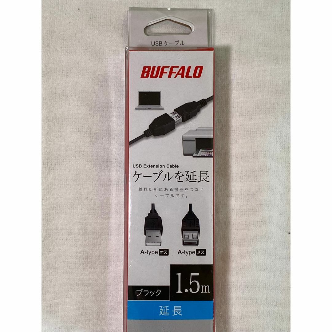 Buffalo(バッファロー)の【新品】BUFFALO USB2.0延長ケーブル1.5m BSUAA215BK スマホ/家電/カメラのPC/タブレット(PC周辺機器)の商品写真