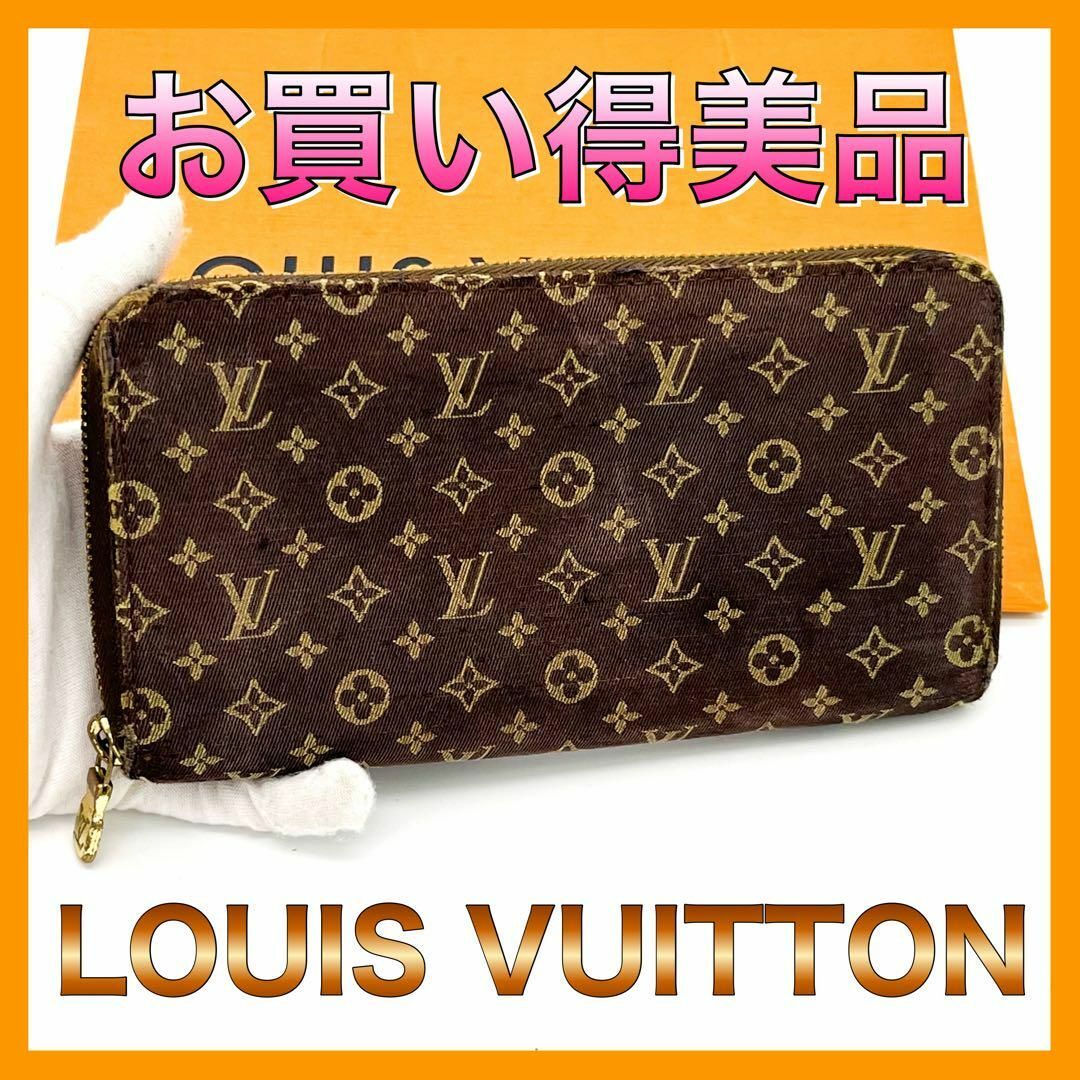 LOUIS VUITTON(ルイヴィトン)のルイヴィトン 長財布 モノグラムミニラン ジッピーウォレット レディースのファッション小物(財布)の商品写真