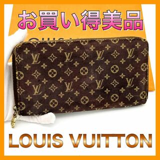 ルイヴィトン(LOUIS VUITTON)のルイヴィトン 長財布 モノグラムミニラン ジッピーウォレット(財布)