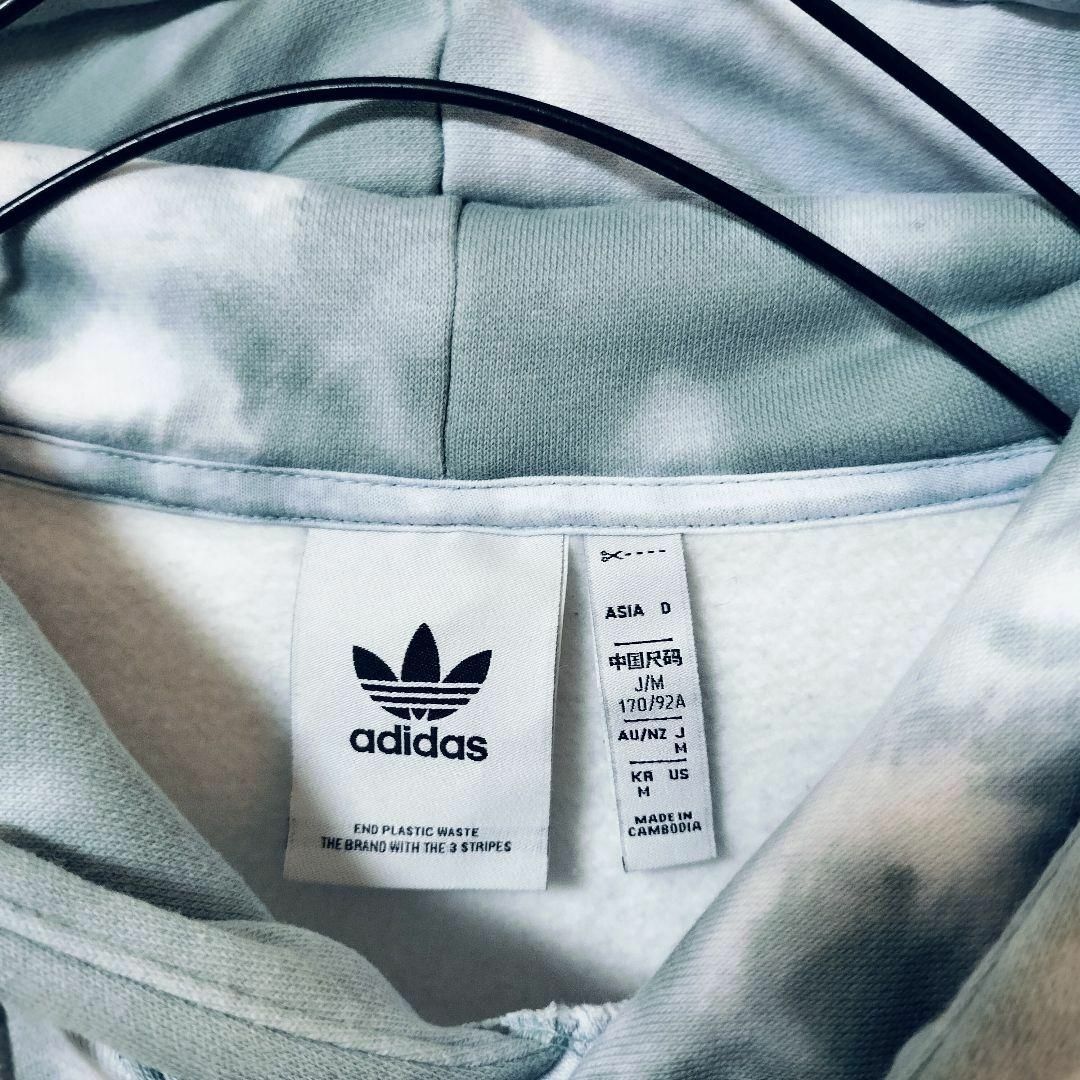 Originals（adidas）(オリジナルス)のアディダス エッセンシャルズ タイダイ柄 プルオーバーパーカー 裏起毛 男性М メンズのトップス(パーカー)の商品写真