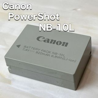 キヤノン(Canon)のCanon キャノン バッテリーパック PowerShot NB-10L(コンパクトデジタルカメラ)