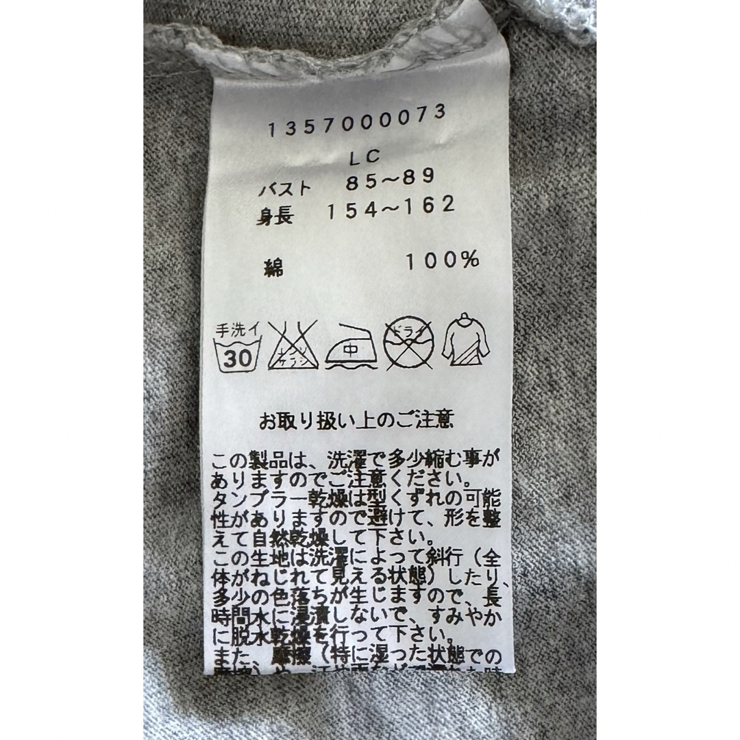 オードトワレTシャツ レディースのトップス(Tシャツ(半袖/袖なし))の商品写真
