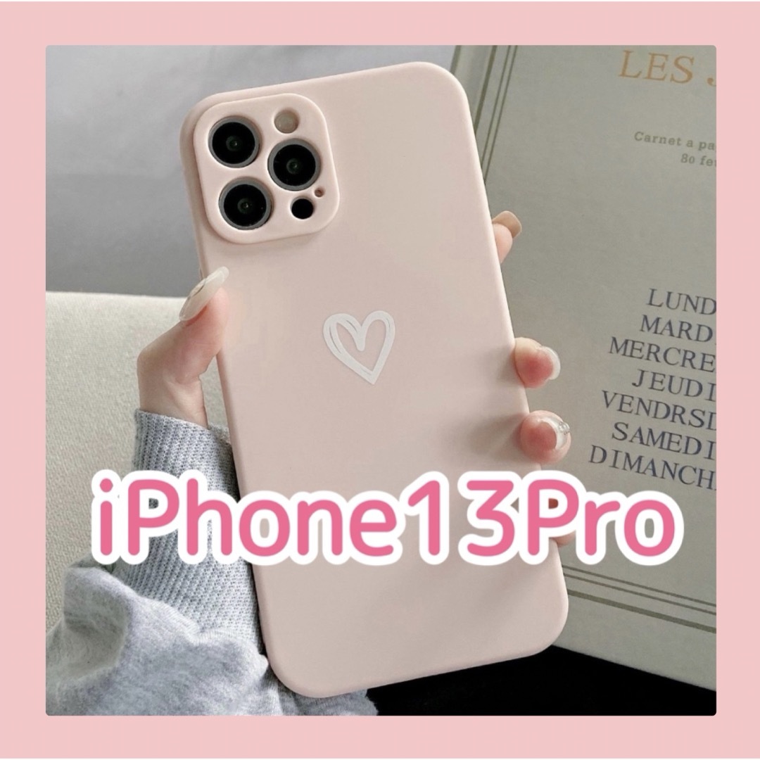 iPhone13Pro iPhoneケース ピンク ハート 手書き シンプル スマホ/家電/カメラのスマホアクセサリー(iPhoneケース)の商品写真