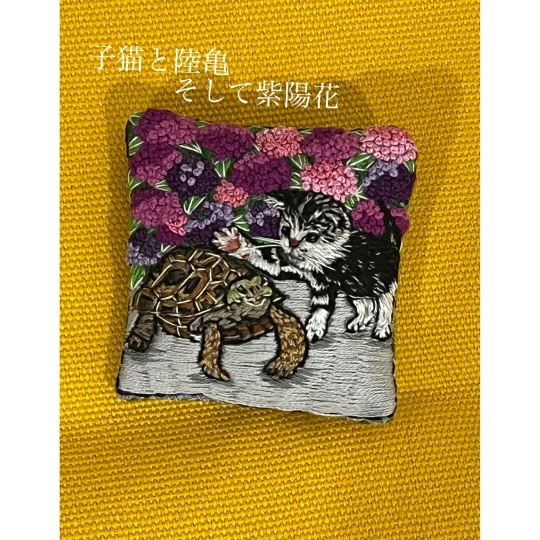 刺繍　子猫　陸亀　ブローチ ハンドメイドのアクセサリー(コサージュ/ブローチ)の商品写真